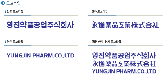 영진약품주식회사 영진약품주식회사